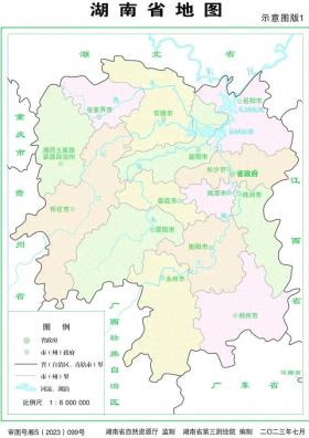 湖南省2023年版行政区划地图（含14大地级市高清地图） 